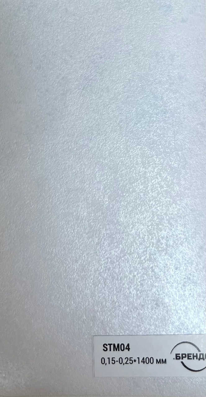 Серебро stm04